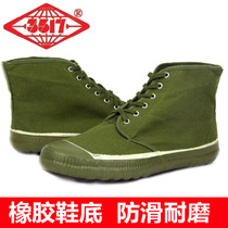 3517 Labor liberation shoes men shoes high gang low helping shoes anti - slip wear - resistant outdoor climbing student shoes