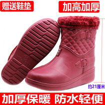 Winter waterproof EVA cotton shoes plus warm thick soles one foam rainshoes outdoor cotton shoes kitchen snow boots