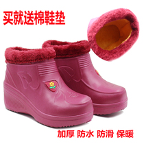 Eva cotton shoes cotton water shoes winter warm foam cotton shoes womens cotton shoes one cotton water shoes car washing cotton shoes