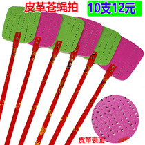 Thickened plastic foam leather flies shoot mosquito patch and switch fly shot mosquito pat flies pat the flies