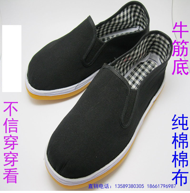 Summer work shoes black durable beef tendon bottom breathable labor shoes men's shoes old Beijing foot shoes