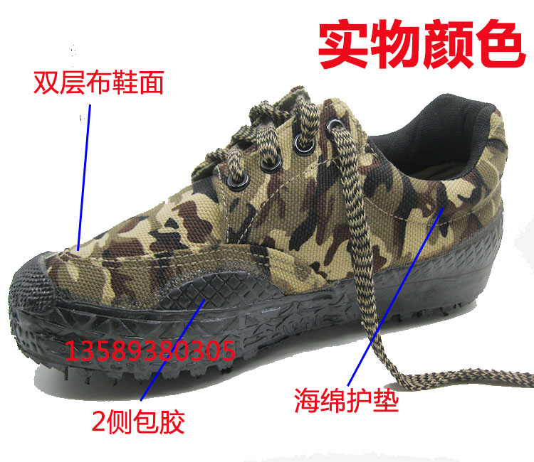 Boots militaires - Ref 1399429 Image 4