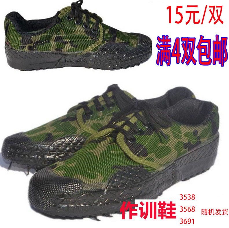 Full 3568 Low Shoes Rubber Bottom Sailor Cloth Shoes Yellow Sneakers Hard Rubber Shoes Emancipation Shoes Folk Footwear Rubber Shoes