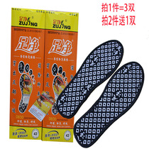 Foot clean odor insoles deodorant retention fragrance men and women bamboo charcoal autumn and winter sweat absorption breathable foot odor insoles 6 pairs