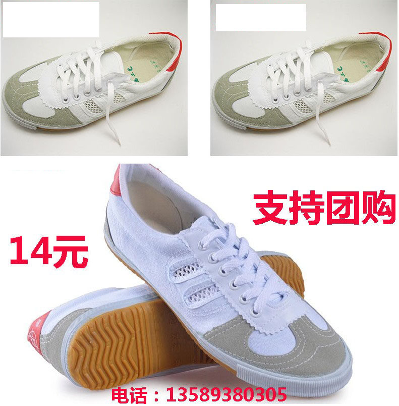 White volleyball beef tendon bottom training martial arts exercise sports canvas shoes men's and women's running shoes net running shoes