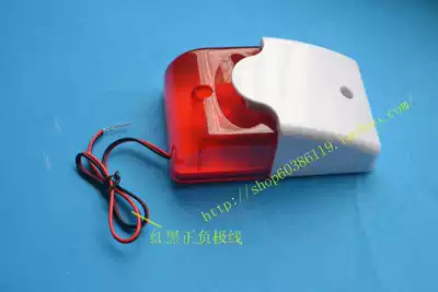AD-103 Wired sound and light alarm sound and light alarm anti-theft