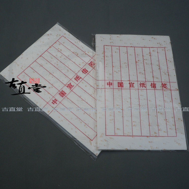 Anhui Xuan paper Shengxuan Lengjin letter paper traditional red eight-line paper printed spectrum calligraphy dedicated