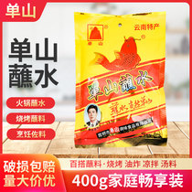Single Mountain Dip Water 400g Yunnan seasoning Peppers noodles Barbecue Zoli spicy with water Dry Dish Hot Pot Dried Sauces
