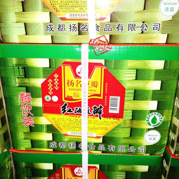 (1 case) Sichuan Yangnames red oil bean valve 12kg carton catering to a famous red oil bean-petal sauce
