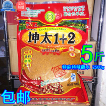 Kuntai spicy 1 2 chili noodles dipped in water 2500g barbecue for catering with 5kg of Yunnan special spicy