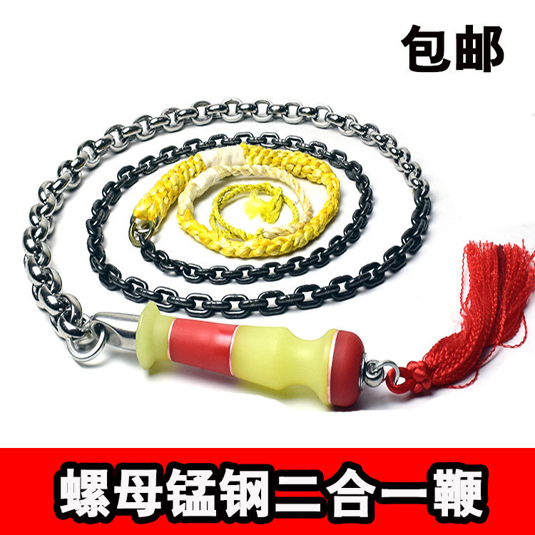 Manganese steel double diamond edge curved surface nut two-in-one fitness whip whip routine unicorn whip fitness whip