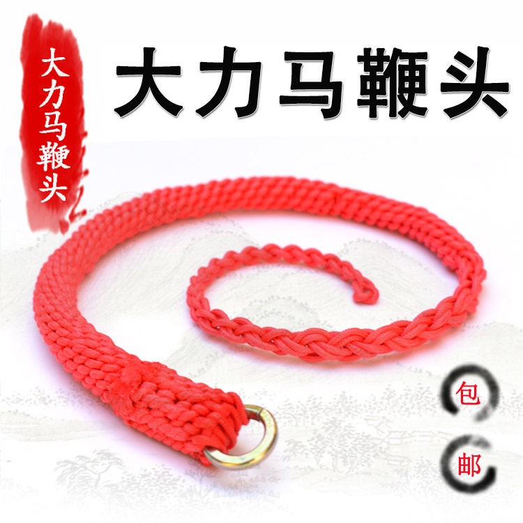 Vigorous Horse Whip Whips Kirin Whip Stainless whip Whip Fitness Whip and Vigorous Horsefish Line Whip