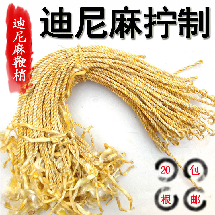 Fitness Stainless Steel Kirin Whip Nut Whips Spur dini Whip Tip Whip 20 Root