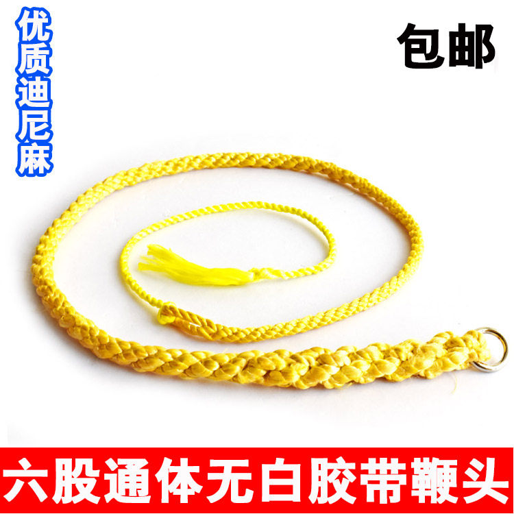 1 stainless steel Kirin whip without thread nut whip Whip Fitness Rattinie Linen Whip Whip-Taobao