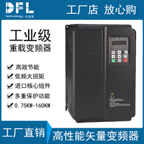 Three-phase 380V heavy load vector inverter High Performance Universal inverter motor frequency conversion Governor 11 15kw
