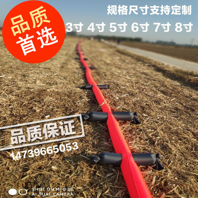Factory direct irrigation artifact cloth water belt with sleeves multi-sleeve watering artifact Agricultural irrigated drought-resistant water bag agriculture
