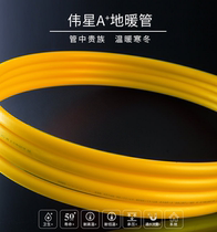 Weixing Exclusive Management Red Star Macalline Shijiazhuang online and offline reservations for the same style and price deposit