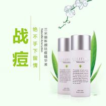 Kristina Keti Beauty Salon Lancaili New Face Anti-Acne Essence to remove acne and control acne opening and closing of mouth acne marks