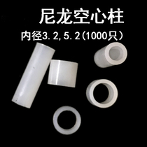 M3M5 nylon washer Plastic cushion column Hollow nylon straight-through column Screw sleeve Insulation isolation column LED column