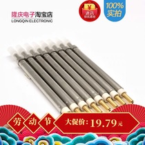 Huarong switch needle switch probe KG-300 Normally open normally closed switch spring needle switch test needle