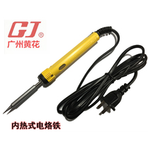 Stock sales Guangzhou Huanghua Inner Hot 20W Soldier Iron Maintenance Tool Home Tool 420 435