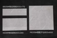 B609 содержит плоскостную и вертикальную поверхность+кирпичи платформы