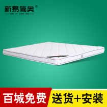 1 2 meters brown mat 1 5 meters double mat 1 8 meters mountain brown 3E environmental protection brown hard brown mat latex mattress