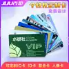 IC card printing ID card thin card printing White card printing Attendance card meal card design Access card customization