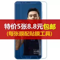 Huawei vinh quang Honor V10 film HD điện thoại di động bảo vệ phim mờ phụ kiện màn hình đặc biệt tiết kiệm màn hình chống xanh giá để điện thoại trên ô tô