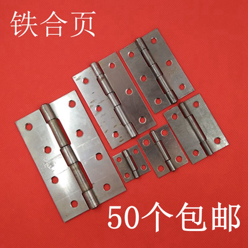 1 inch 1 5 inch 2 inch 2 5 inch 3 inch 4 inch iron hinge furniture hinge door and window hinge welding hinge hinge