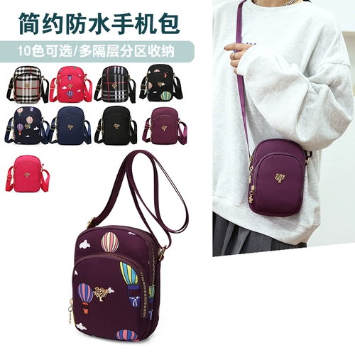 Весенний ремешок для сумки, сумка на одно плечо, нейлоновая водонепроницаемая сумка, маленький кошелек