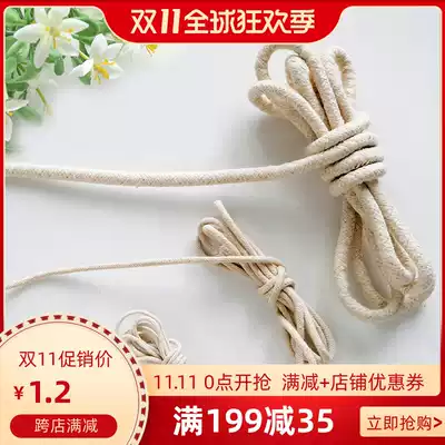 Tangtu rabbit DIY accessories cotton rope filling rope tooth rope rolling edge inlay (3 4MM 1CM)