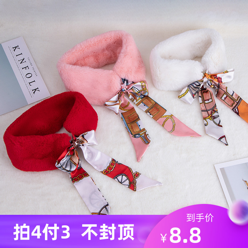 Cute imitation rabbit hair silk scarf women's winter thickened warm diy neck guard collar material package 427# Shoot 4 pay 3