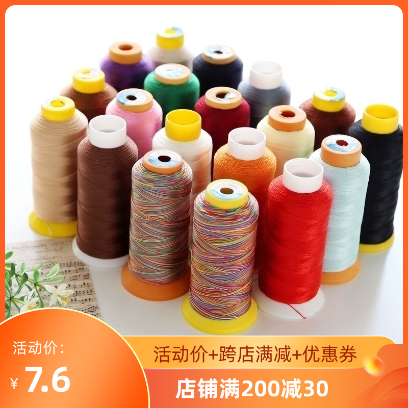 210D gold thread high-strength thread, leather thread, 6 strands of sewing thread, good toughness, no knots, DIY handmade thread