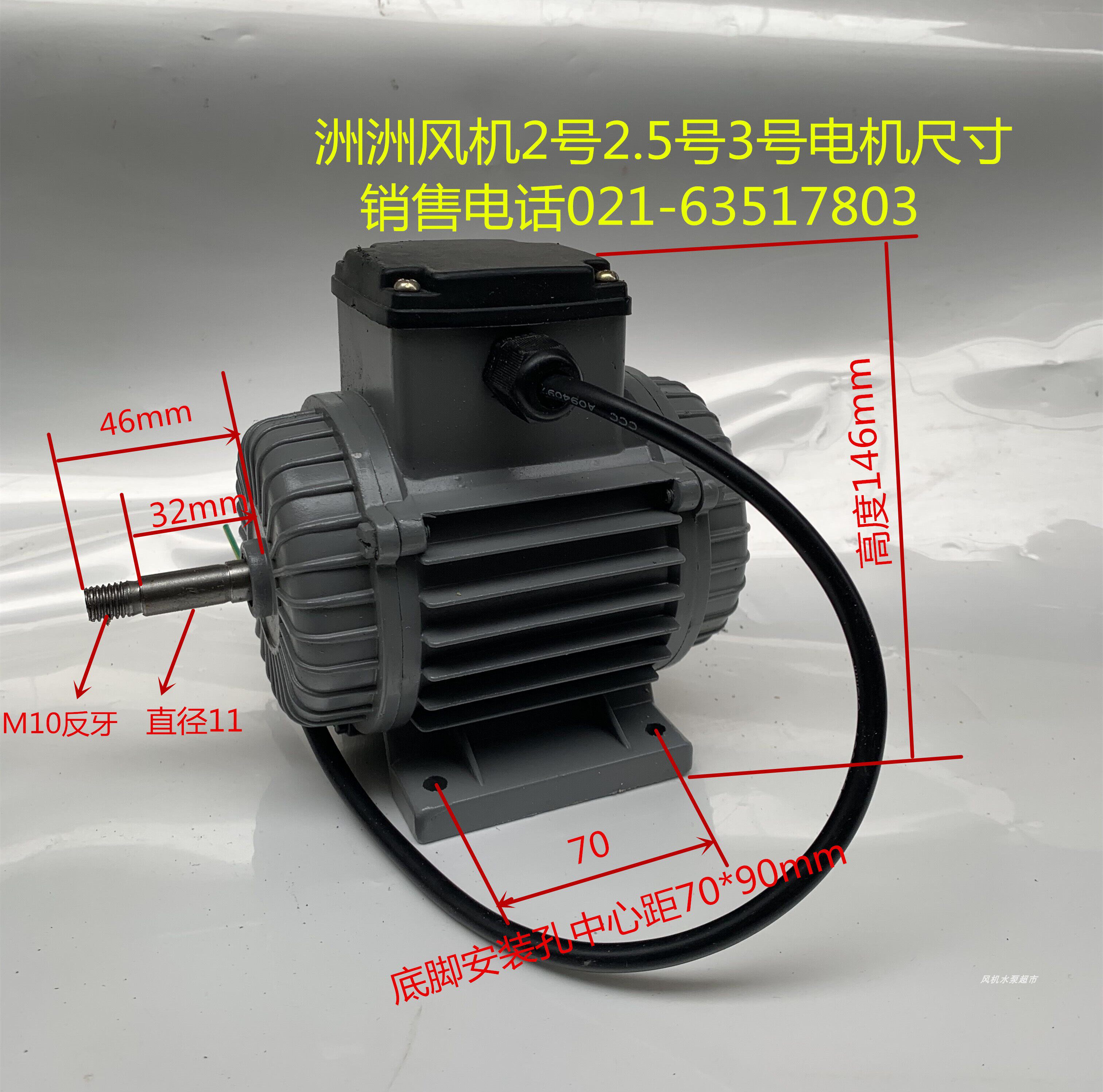Zhouzhou SF axial fan motor 120W 370W YY631-4 YY711-2 single three-phase asynchronous motor