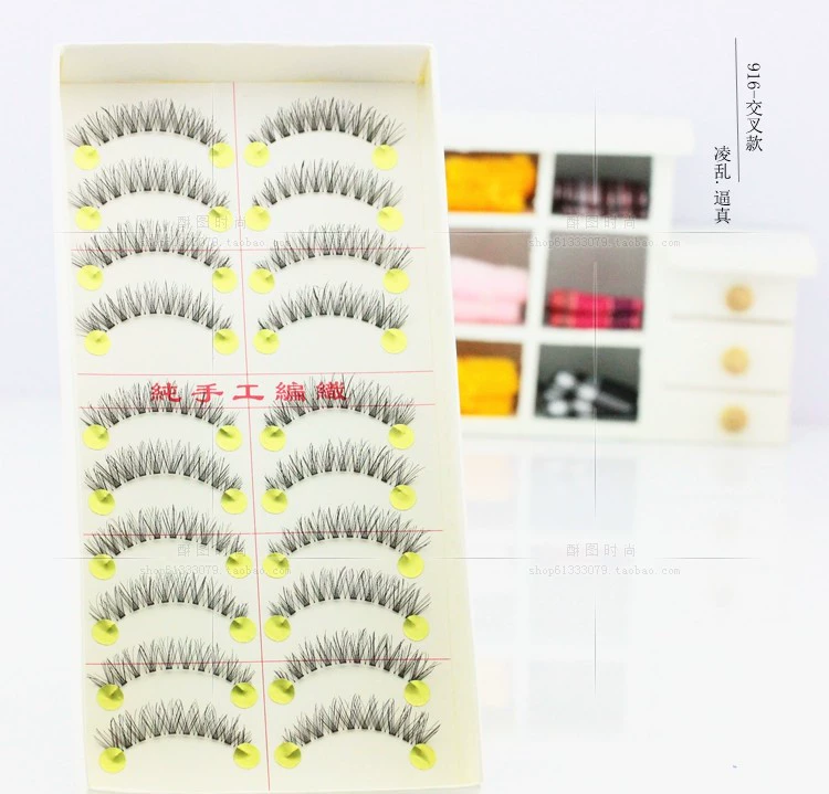 Dứa chị em 916 chéo lông mi giả Trang điểm tự nhiên nude mắt kéo dài giao keo ngắn - Lông mi giả