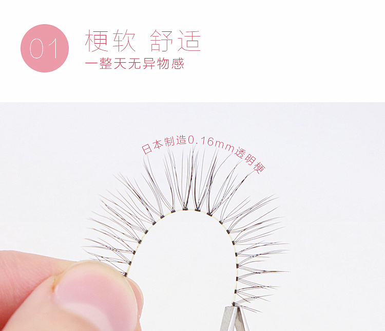 Dứa cô gái tự nhiên NO.02 Làm sáng lông mi sắc nét Tự nhiên thực sự cắt ngang PERICH Lông mi giả - Lông mi giả mi dưới giả