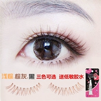 Dứa cô gái lông mi giả 917 Nhật Bản mô phỏng tự nhiên tóc dài Yan Yan net màu đỏ nude trang điểm màu nâu / đen - Lông mi giả keo dan mi