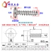 M2.8 dài 6 BB Chảo tròn lớn đầu tròn đuôi phẳng Chốt vít tự khai thác để cố định vít vỏ âm thanh bằng nhựa - Chốt