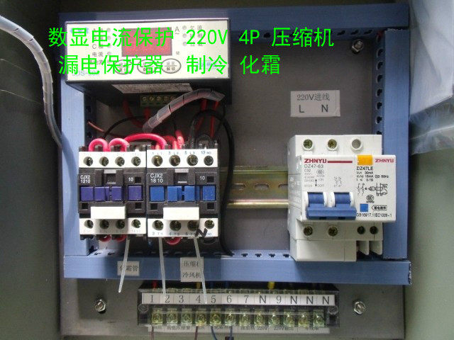 4P 220V Air conditioning All temperature control box Digital display current frost type Leakage protection two contactor type
