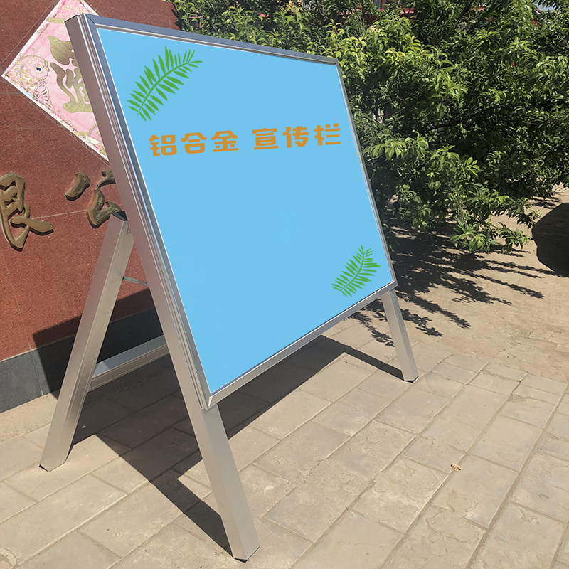 Aluminum alloy Advocacy Bar Vertical Floor Billboard Kt Board Poster Rack Active Show Shelf Folded Outdoor Advertising Rack