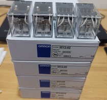 MY2-02 MY4-02 24VDC 48VDC OMRON relay brand new original