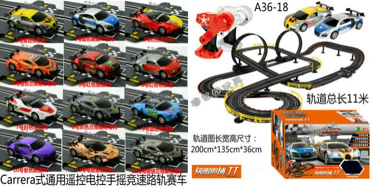 Songbao toy Carrera loại điều khiển từ xa xe đua đôi phổ quát kỹ thuật số theo dõi bàn chải phụ kiện gốc máy bay điều khiển từ xa mini