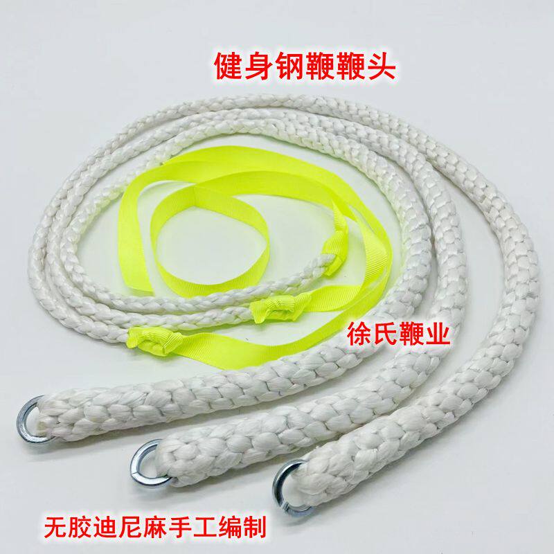 揭秘神秘东方武器:鞭头迪尼麻鞭头软鞭头白色玛莲朵鞭头钢鞭软鞭鞭尾鞭釉子麒麟鞭头-九节鞭-淘宝百科网