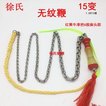 Grain-free nut whip Flat grain-free 304 stainless steel shake square Unicorn whip fall fitness Dini hemp whip head