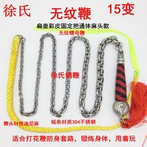 Grain-free nut whip 15 variable plane grain-free 304 stainless steel unicorn whip Flailing whip Dini hemp whip head fitness whip