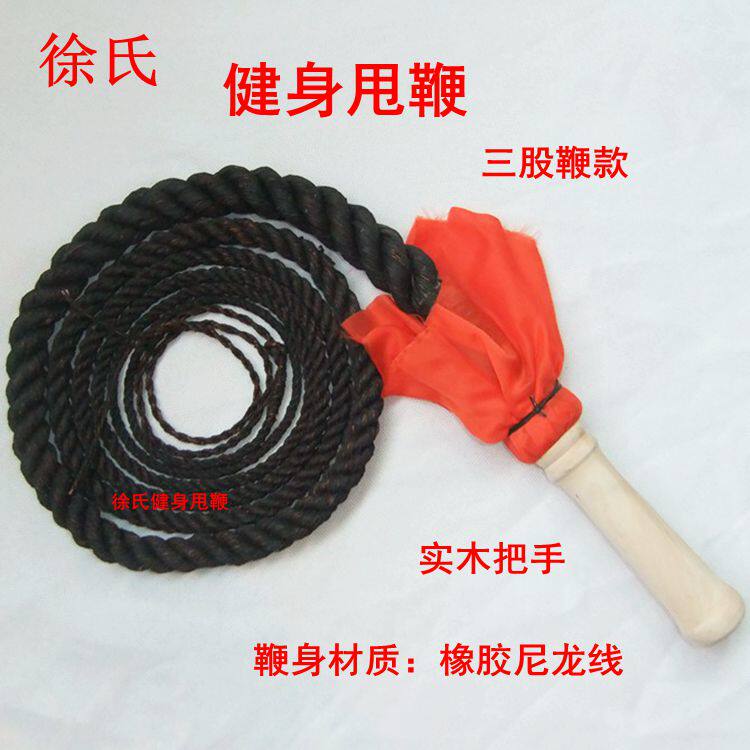 Shepherd whips whips whips whips to whip out anti-body martial arts morning exercise whips to whip up a little glove