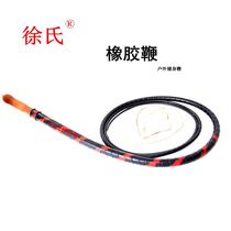Xianglong rubber one-piece fitness whip Built-in spring soft whip Exercise decompression fling whip Long whip Morning exercise ring whip whip send