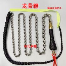 Small hole thick wall 304 stainless steel stepless keel whip Kirin whip whip fitness whip middle-aged and elderly Fathers Day