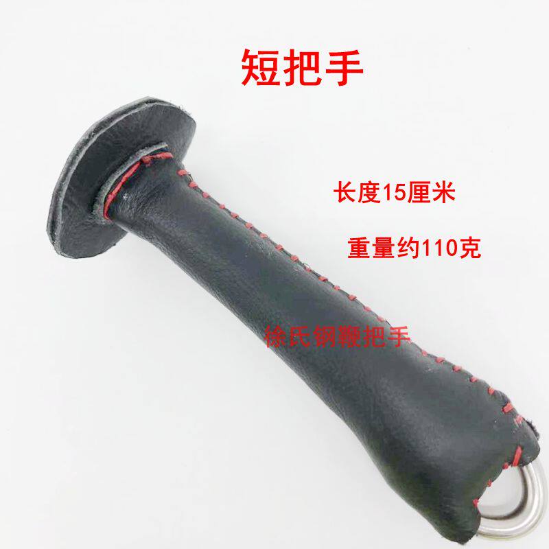 14 cm 15 cm Short Handle Kirin Whip Nut Whip Manganese Steel Whip Fitness Stainless Whip Accessories Handle Shake
